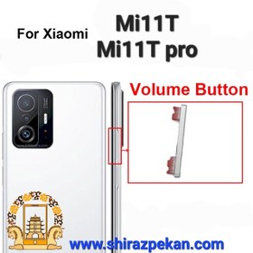 تصویر دکمه ولوم گوشی شیائومی Xiaomi Mi 11T pro 