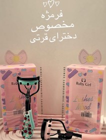 تصویر فرمژه ی گوگولی 