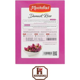 تصویر غنچه گل محمدی 60 گرمی مصطفوی 