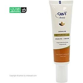 تصویر کرم روشن کننده آردن حجم ۳۰ میلی لیتر حاوی آربوتین و AHA 