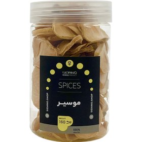 تصویر موسیر سیدانو – 160 گرم 