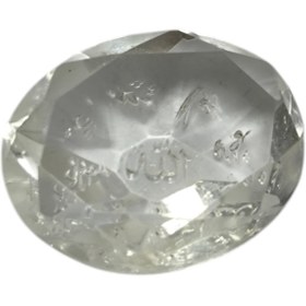 تصویر سنگ در نجف حکاکی شده 