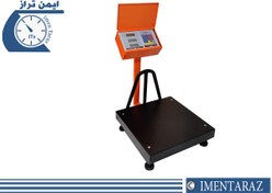 تصویر باسکول 200 کیلویی پیام توزین 200-kg-scale-40-50-payamtozin-felezi