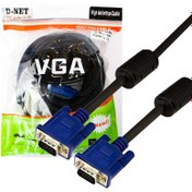 تصویر کابل VGA به طول 20 متر برند D-Net VGA cable 20 meters long D-net