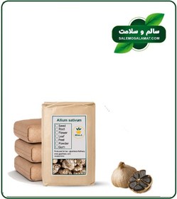 تصویر سیر سیاه خشک فله 