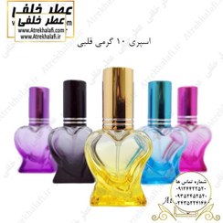 تصویر ظرف عطر اسپری ۱۰ گرمی قلبی 