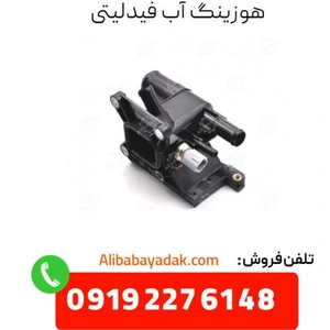 تصویر فروشگاه علی بابا یدک