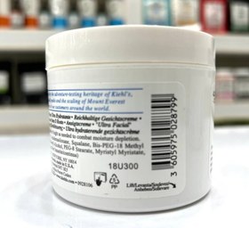 تصویر کرم مرطوب کننده صورت کیلز Kiehls 125 میلی آبرسانی 24 ساعته و مرطوب کننده قوی پوست 