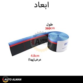 تصویر رول کمربند چاپی | برند BURGER | طرح های متنوع | جنس باکیفیت - mbo سفید مشکی Printed Seatbelt Roll | Variety of Patterns | High-Quality Material | Ideal for Interior Tuning