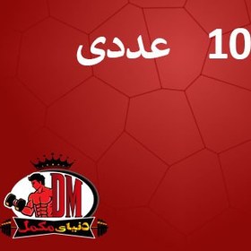 تصویر ویال ال کارنیتین کاف بی اس کی 10 عددی 