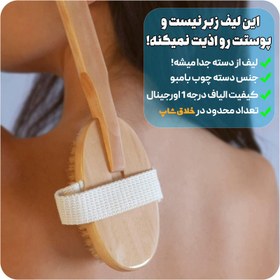 تصویر لیف دسته دار چوبی (براش قابل جداسازی) مدل WS-8058 