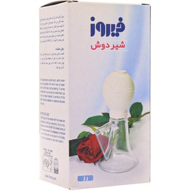 تصویر شیردوش فیروز مدل رز Firooz Breast Pump Rose Model