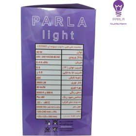 تصویر لامپ LED ال ای دی 40 وات استوانه ای 