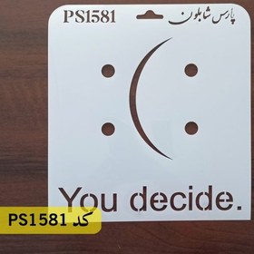 تصویر شابلون فانتزی کد PS1581 