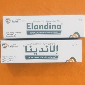 تصویر بی حسی الاندینا ELANDINA 