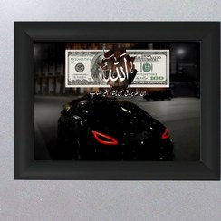 تصویر تابلو CLS و دلار کد 7 