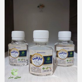 تصویر روغن پارافین کیفیت درجه یک 
