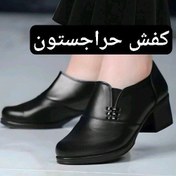 تصویر کفش زنانه رسمی اداری مدل صبا 