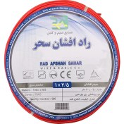 تصویر سیم افشان 1 در 2.5 راد افشان سحر Flexible Wire 1*2.5 radafshan sahar