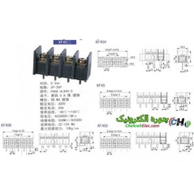 تصویر ترمینال مشکی3P پینDG-KF45 