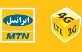 تصویر سیم کارت 4G ایرانسل 