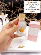 تصویر عطر خوش بو کننده بیکینی راحیه پرتقال برند Maiden Arna کد YT_E0259_2 