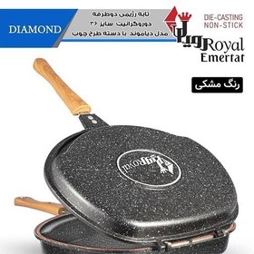 تصویر تابه رژیمی سایز 36 رویال Royal Diet pan size 36