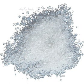 تصویر نمک آبی blue salt