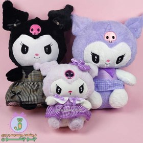 تصویر عروسک کرومی سایز ۲۵ سانتی 