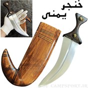 تصویر خنجر جنبیه یمنی وزن ۳۲۰ گرم 