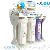 تصویر دستگاه تصفیه آب آکوا مدل HYDRO8 هیدرو ۸ مرحله 