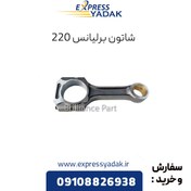 تصویر شاتون برلیانس BRILLIANCE H220 