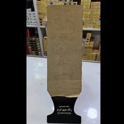 تصویر تخته بالیاژ 40سانتی 