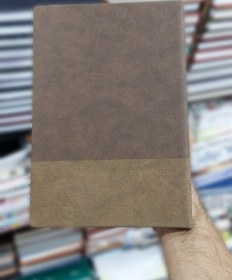 تصویر سررسید (۱۴۰۴) 