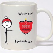 تصویر ماگ ساده طرح پرسپولیس کد 3473 