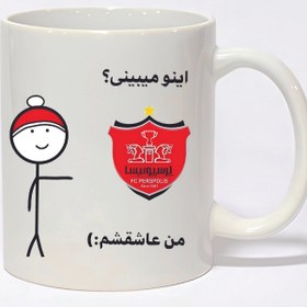 تصویر ماگ ساده طرح پرسپولیس کد 3473 