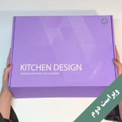 تصویر پکیج آموزش طراحی آشپزخانه و کابینت ( Kitchen Design ) 
