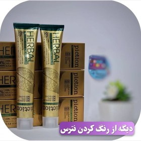 تصویر رنگ مو بدون امونیاک پیکشن سری شنی 