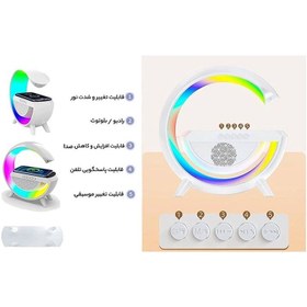 تصویر اسپیکر شارژر وایرلس RGB مدل BT2301 طرح G جی BT2301