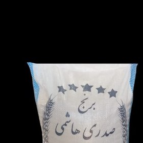 تصویر برنج صدری هاشمی 10 کیلویی 