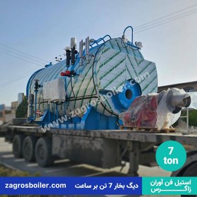 تصویر دیگ بخار 7 تنی ( هفت تن) 