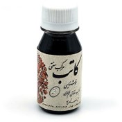 تصویر مرکب بنفش 60 میلی لیتر کاتب 