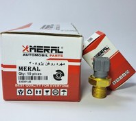 تصویر مهره روغن پژو 405 (فشنگی روغن) مرال MERAL 