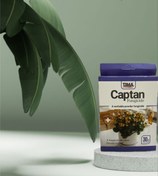 تصویر قارچکش کاپتان۳۰ گرمی Captan 30g