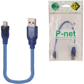 تصویر کابل کوتاه میکرو یو اس بی P-Net 30cm P-Net 0.3m Micro USB Cable