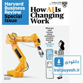 تصویر مجله Harvard Business Review: Winter 2021 