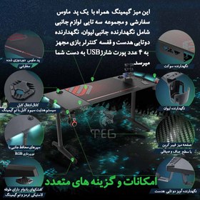 تصویر میز گیمینگ یوریکا Colonel Series ERK-GIP-55 B Colonel Series ERKGIP55 B