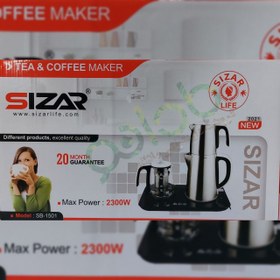 تصویر چایی ساز و قهوه جوش سزار مدل SB-1501 Tea & Coffee Maker Sizar Model SB-1501