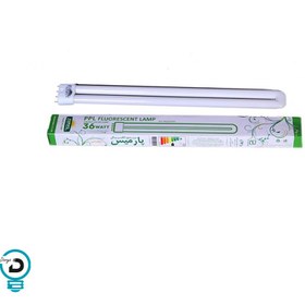 تصویر لامپ FPL 36 وات پارمیس 