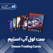 تصویر خرید ست لول آپ استیم 